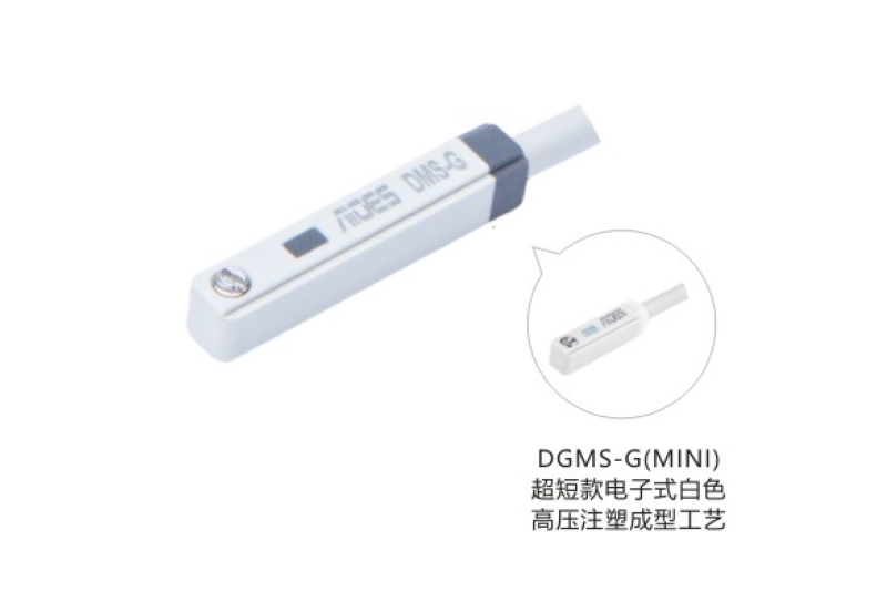 電子式磁性開(kāi)關(guān)(D-Type)
