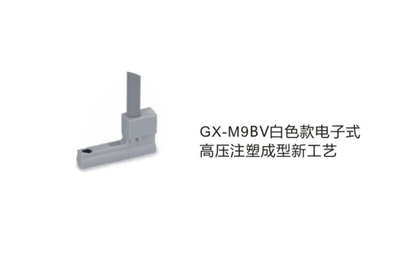 二項式/三線式磁性開關