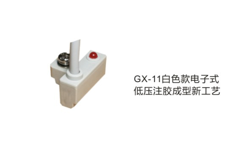 二項式/三線式磁性開關(guān)